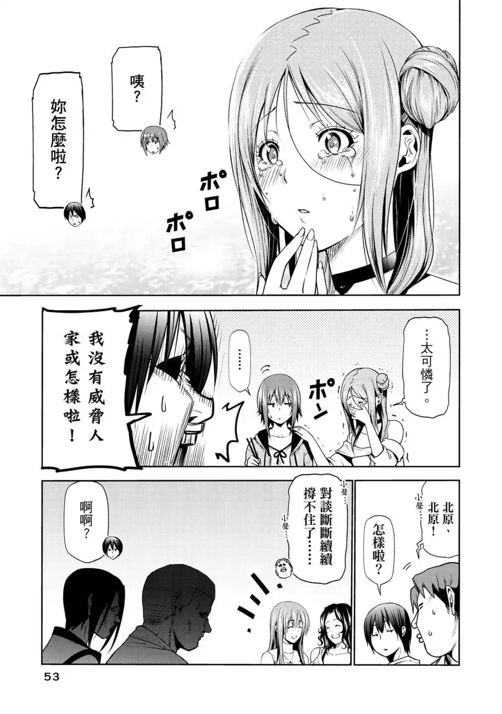 第108页