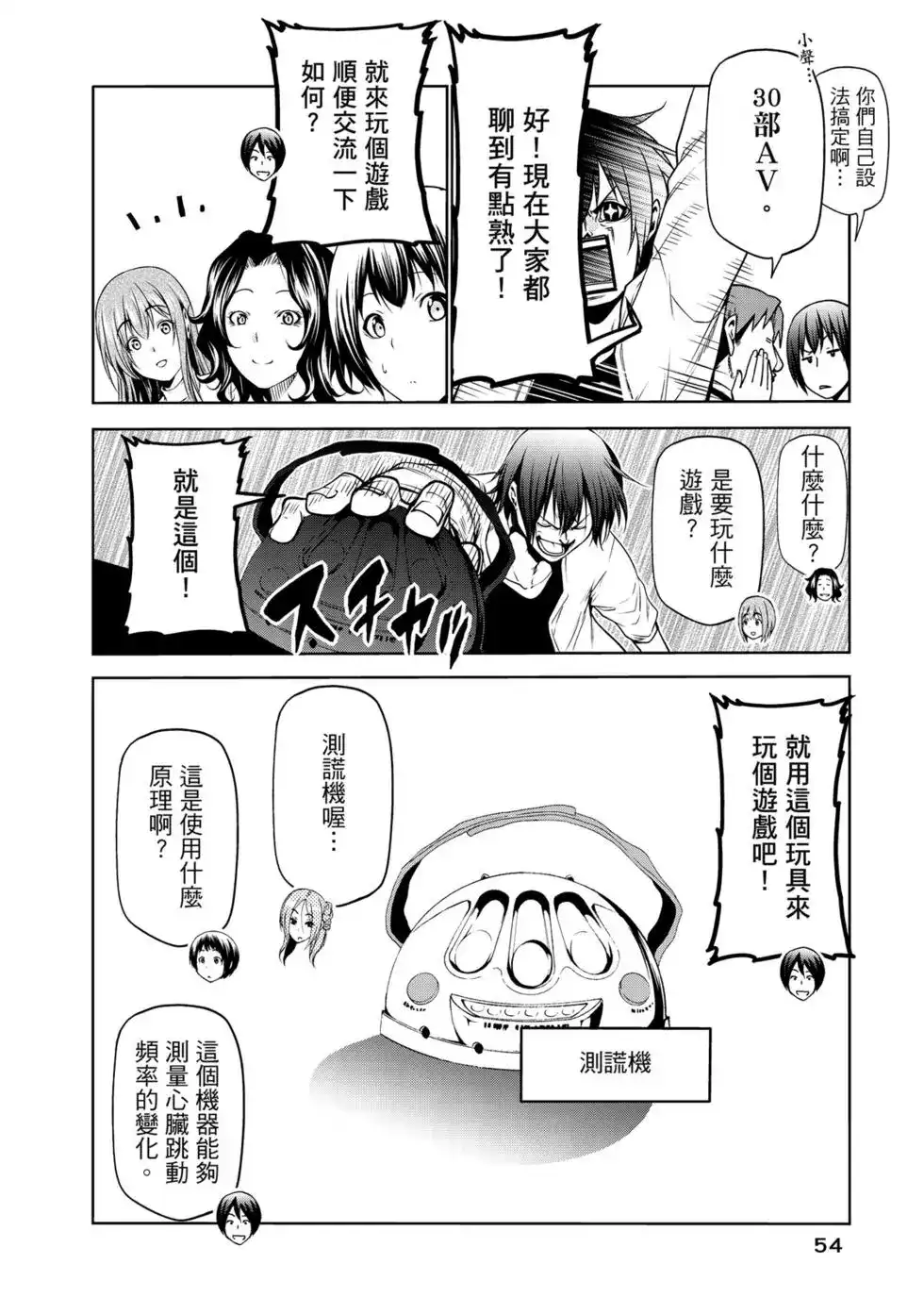 第110页