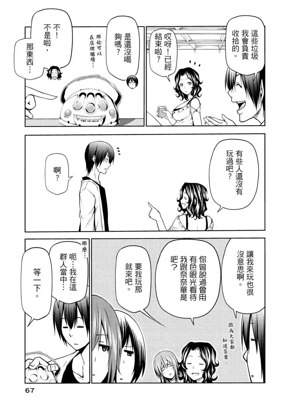 第136页