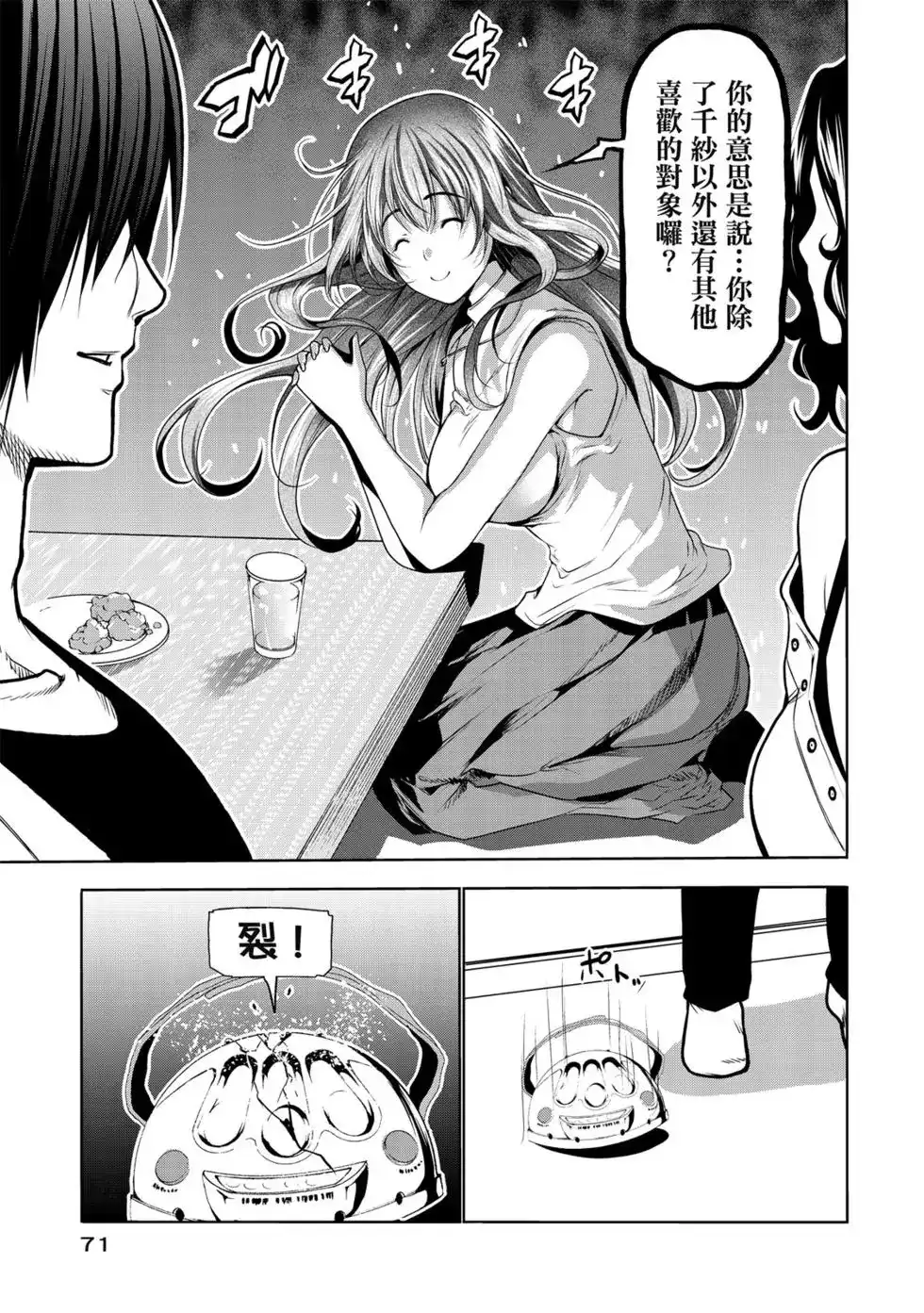 第144页