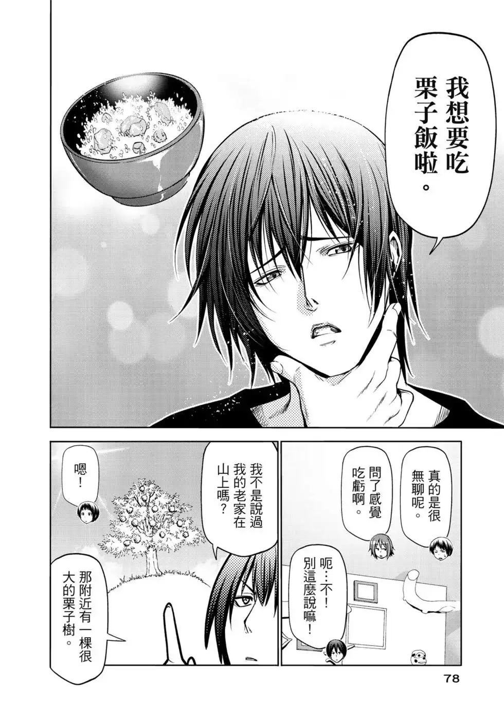 第158页