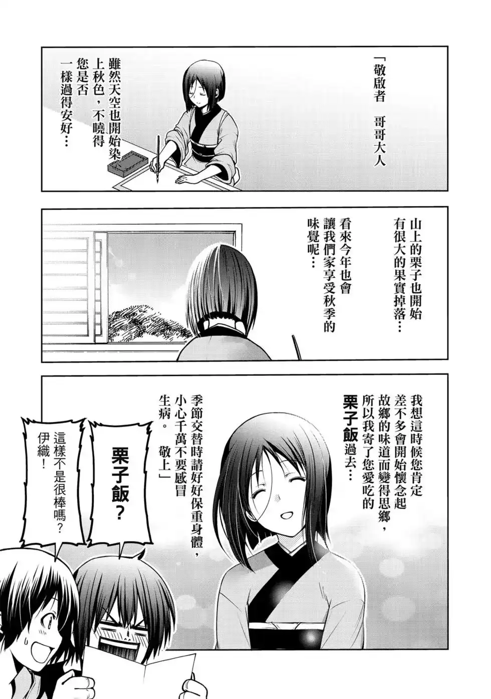 第164页