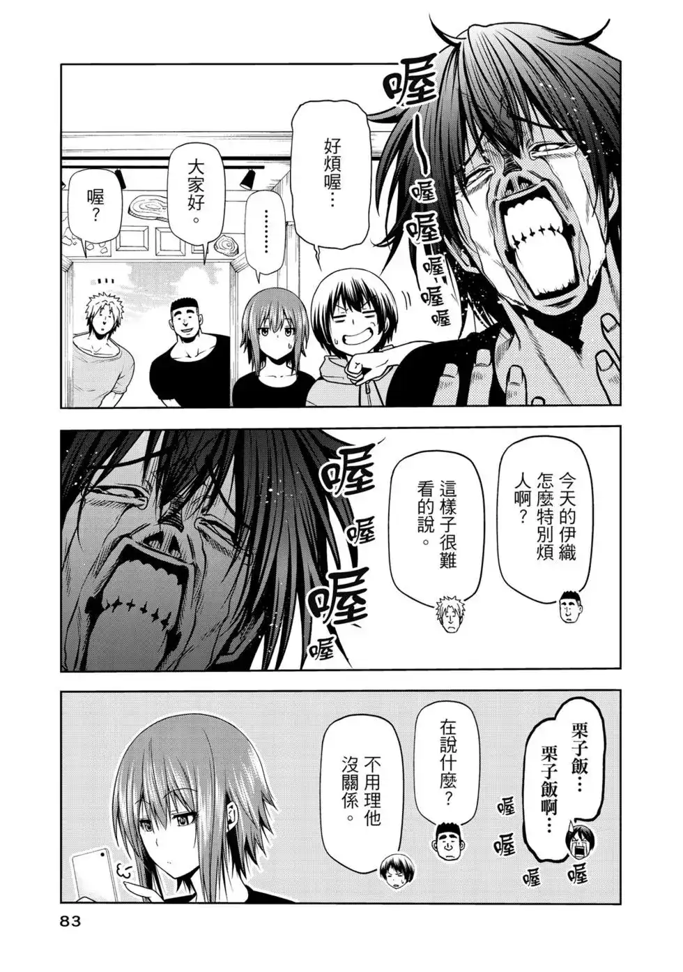 第168页
