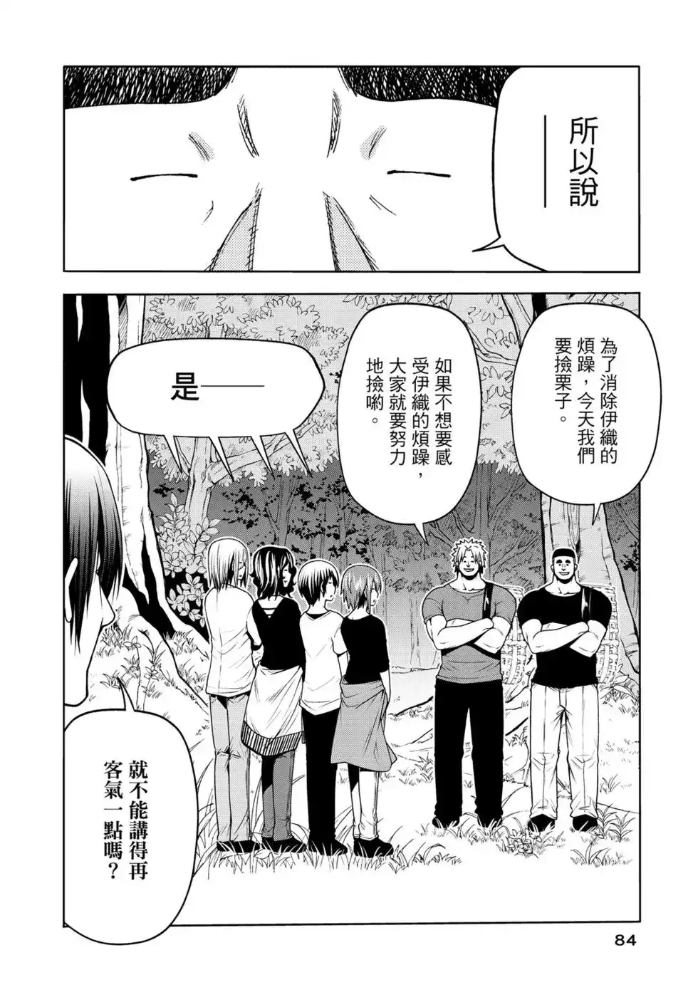 第170页
