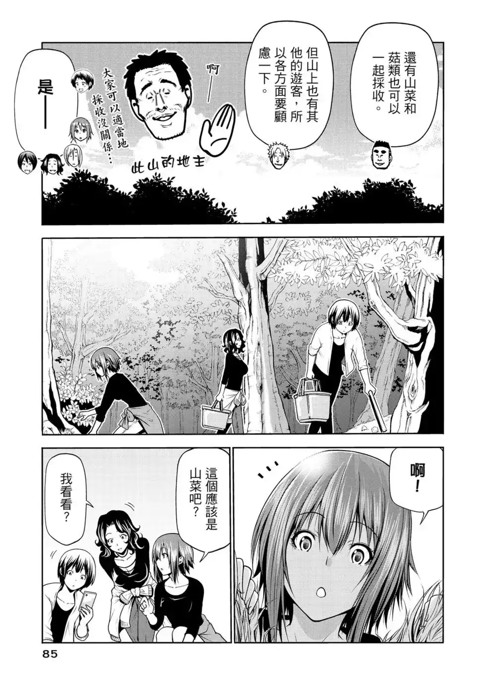 第172页