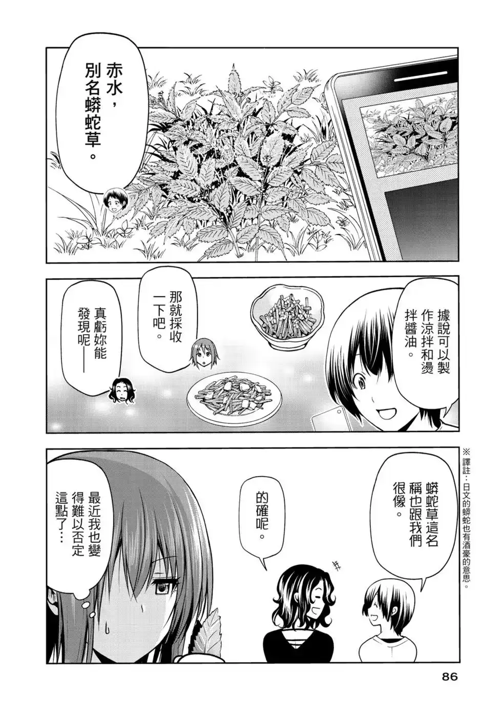 第174页