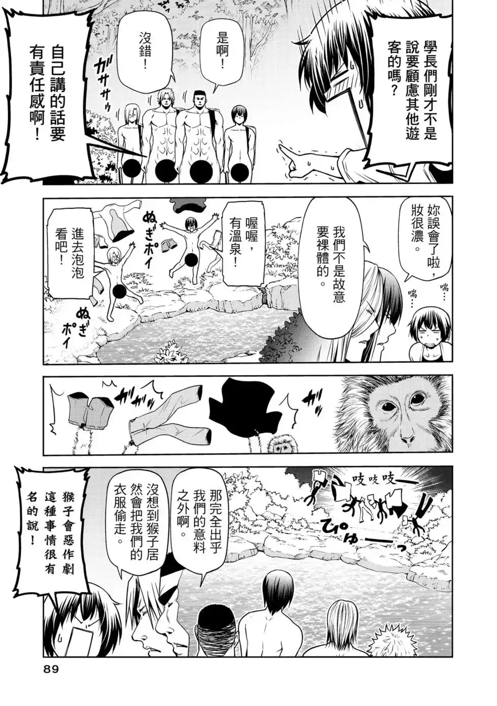 第180页
