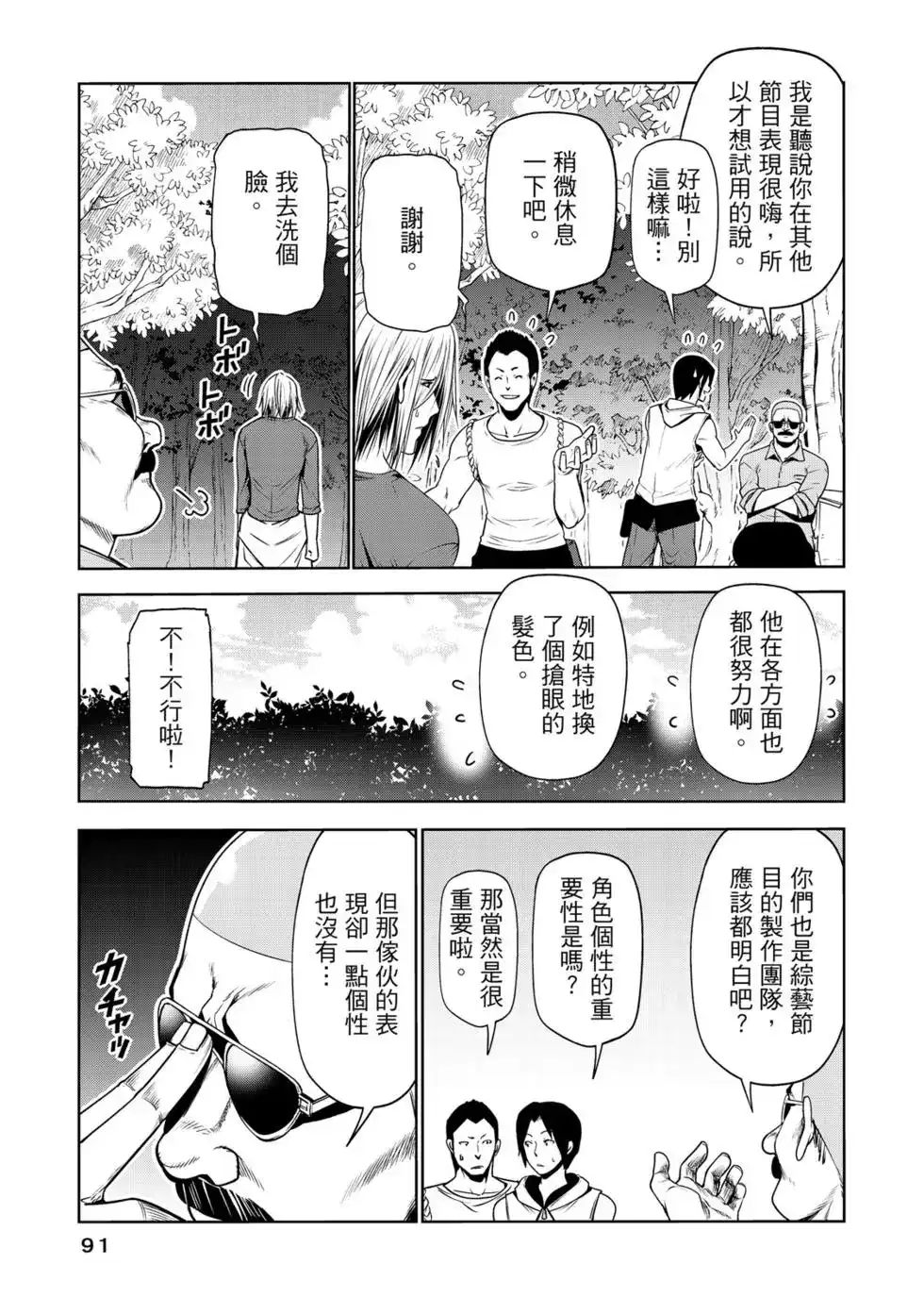 第184页