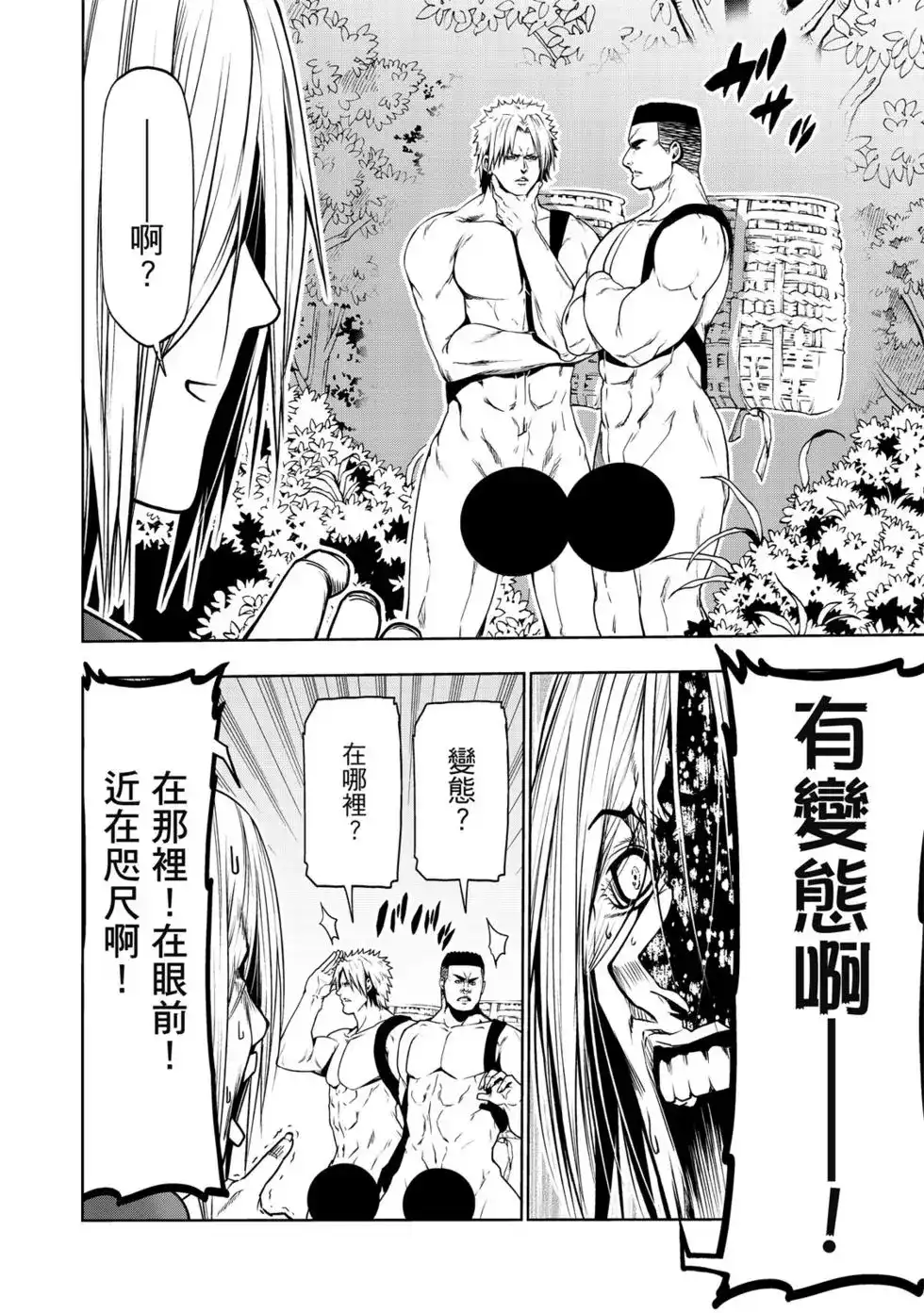 第194页