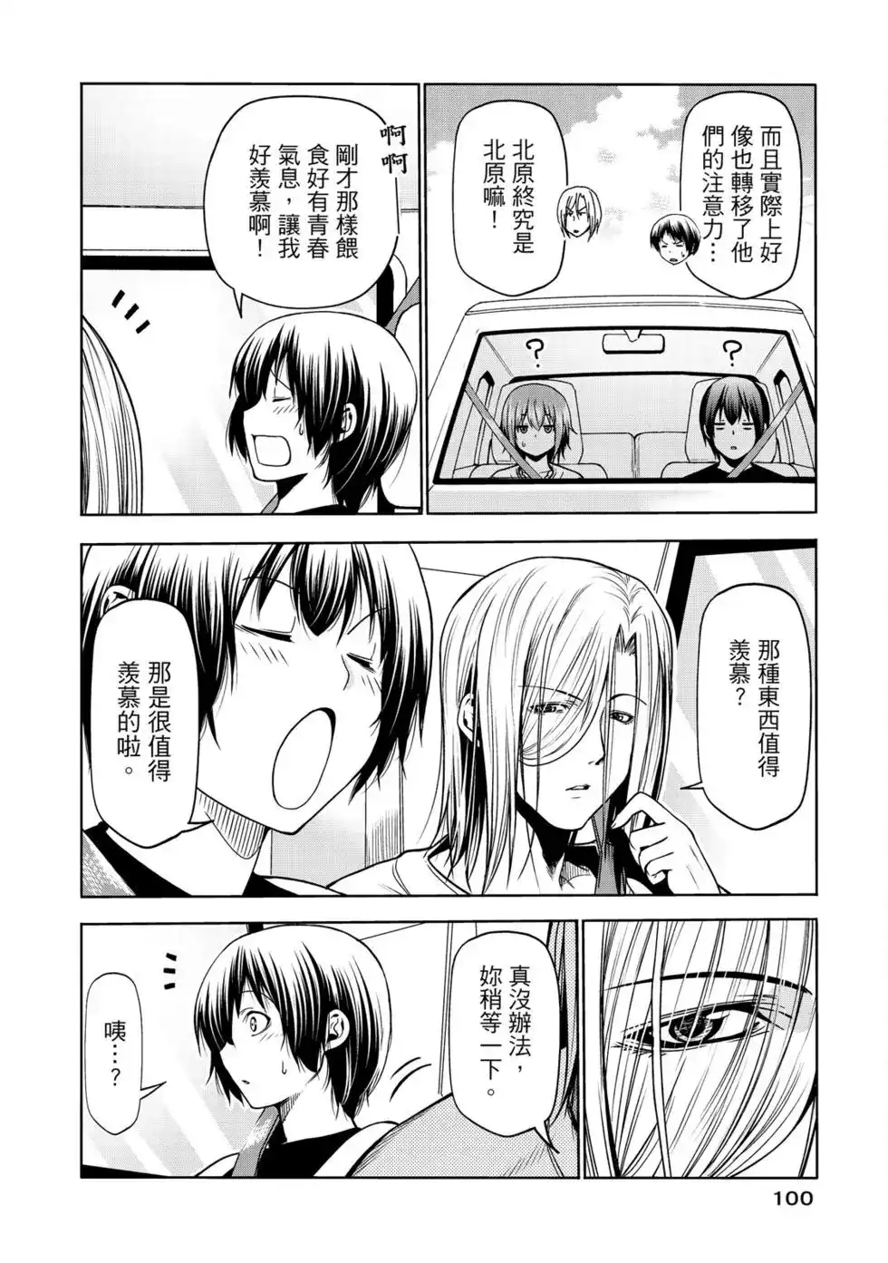 第204页