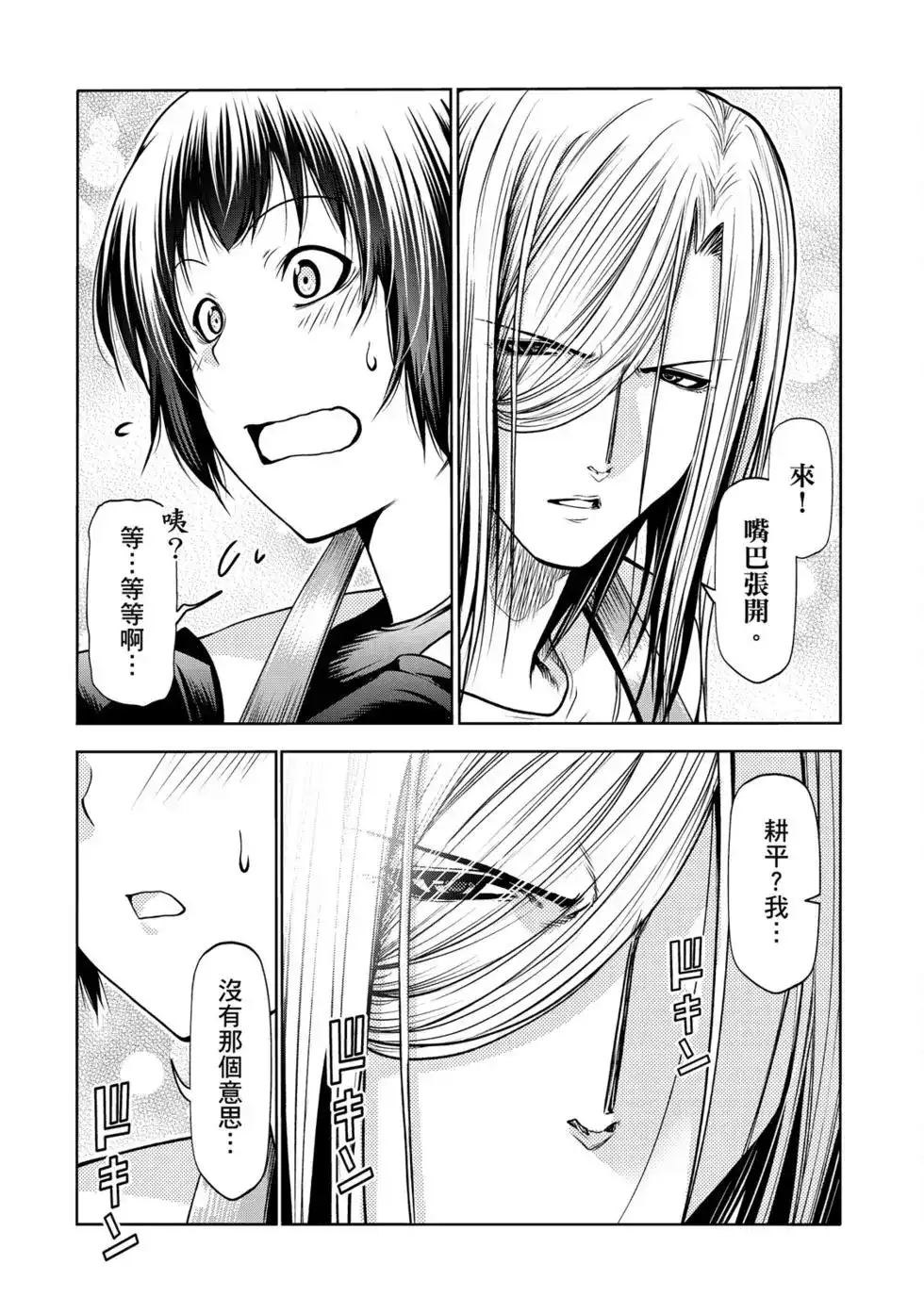 第206页