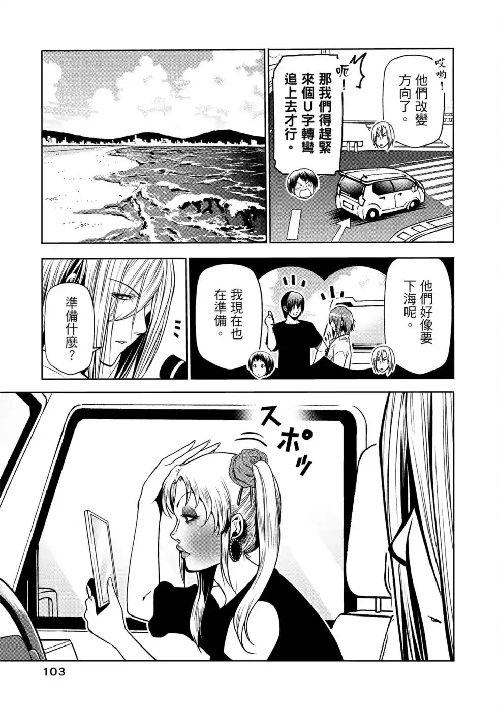第210页