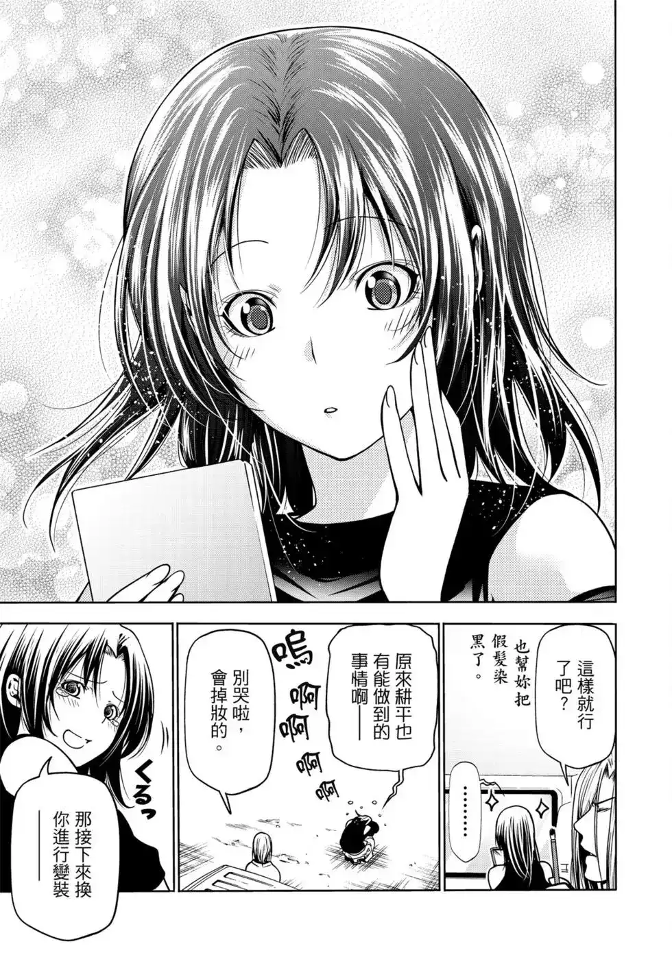 第214页