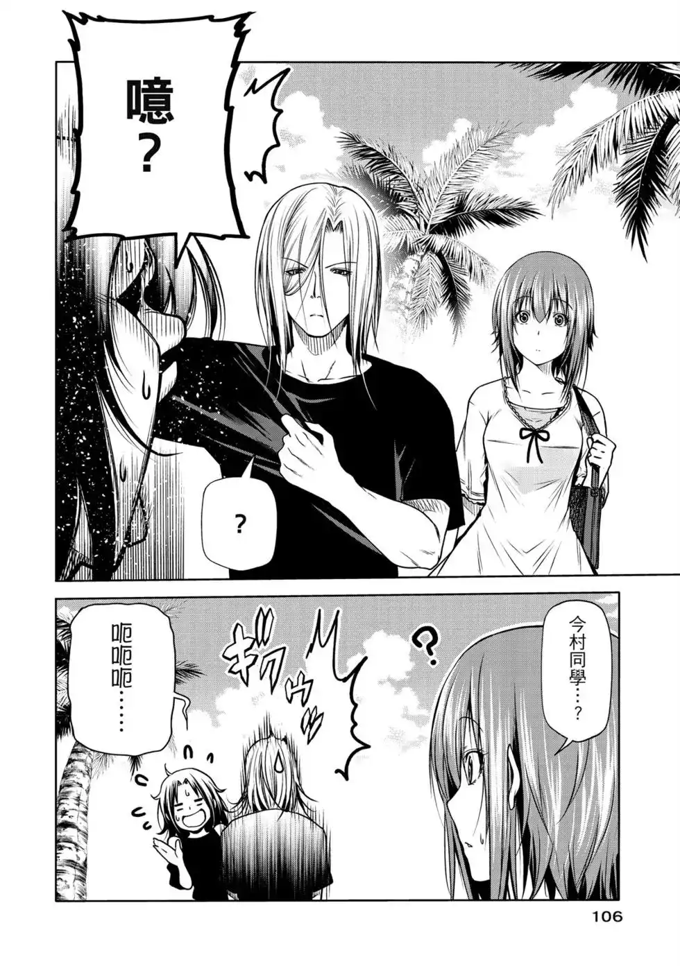 第216页