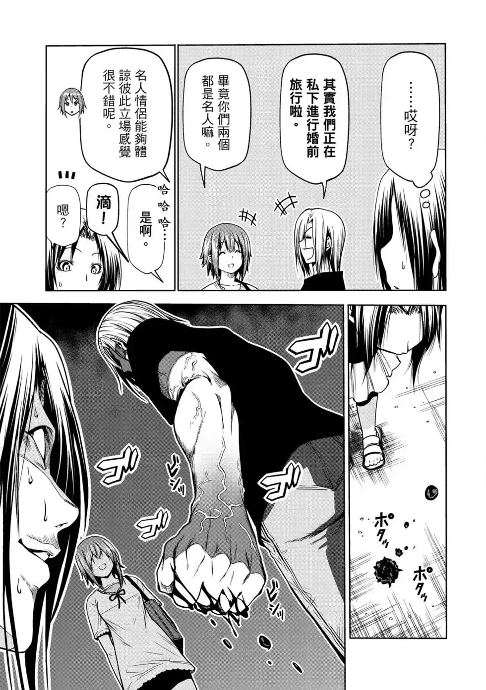 第222页