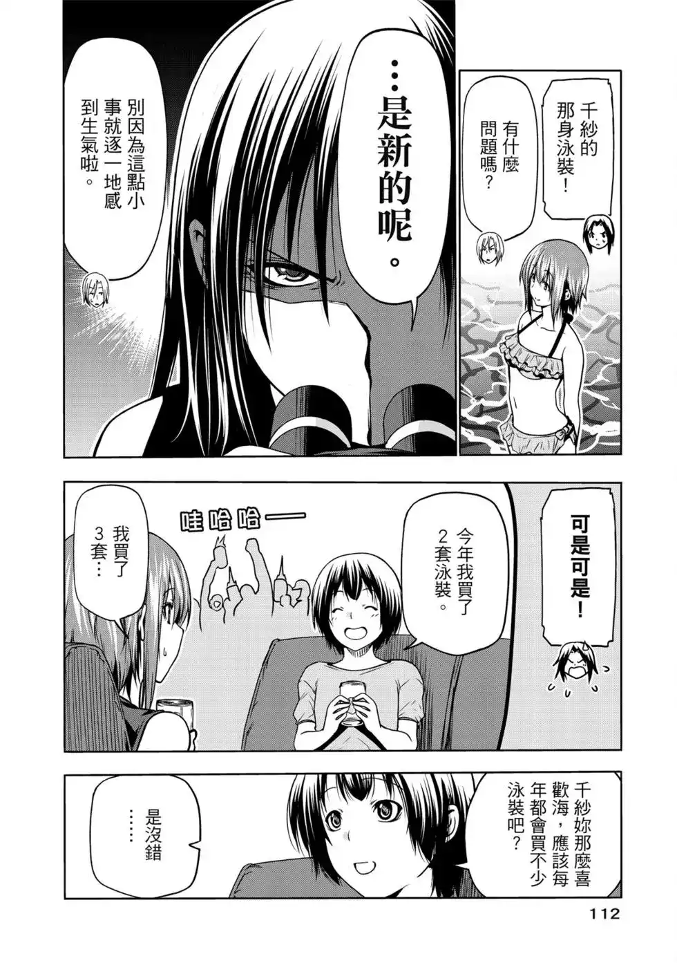 第228页