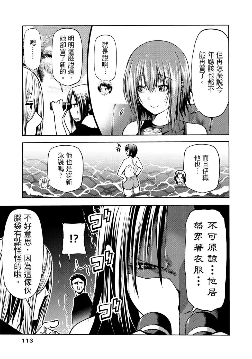 第230页