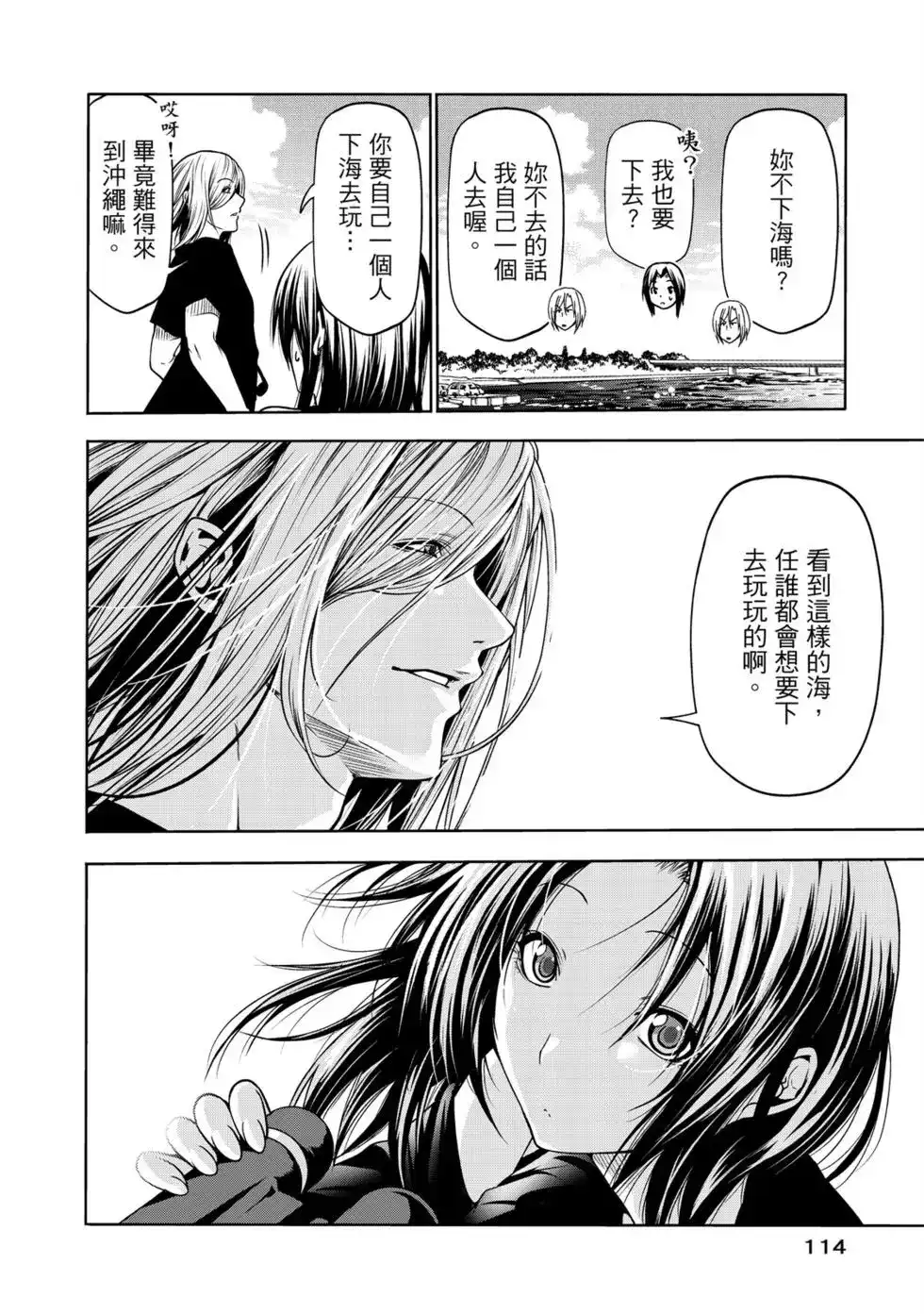 第232页