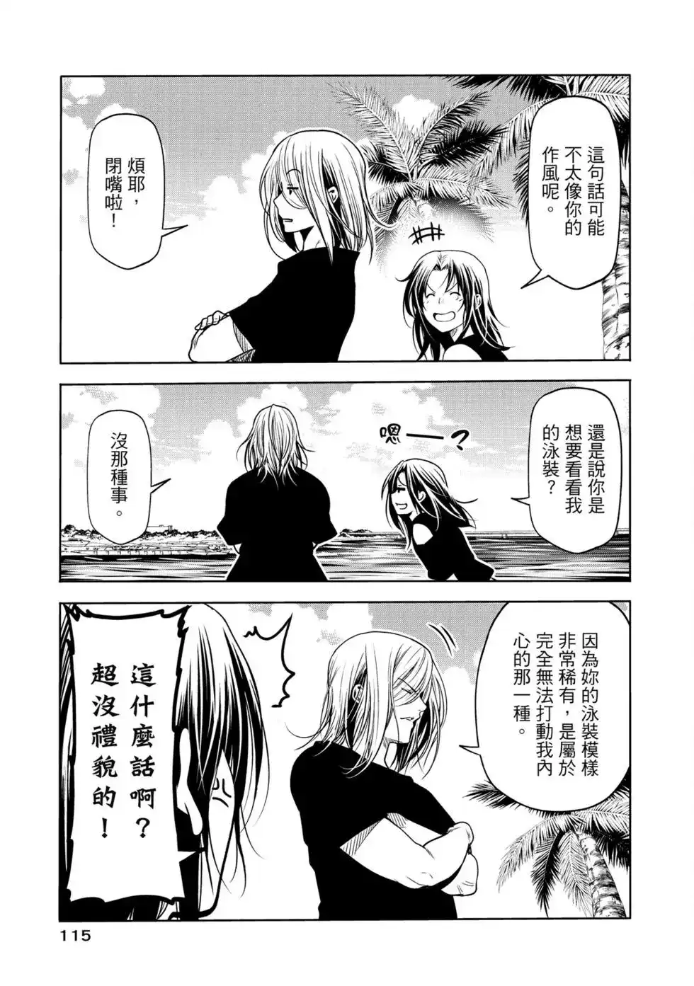 第234页