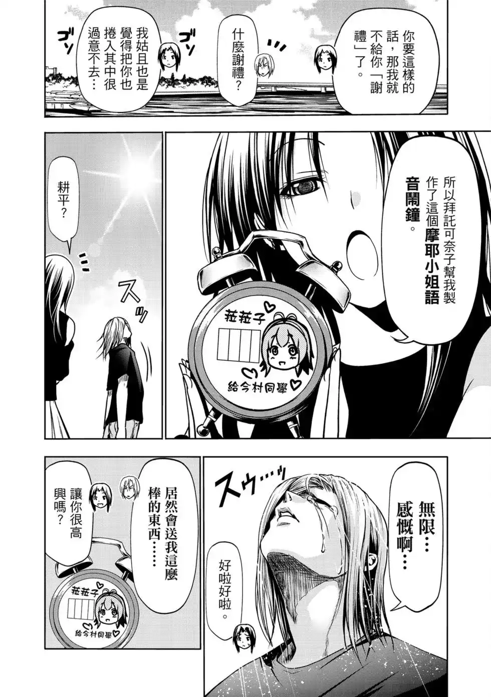 第236页