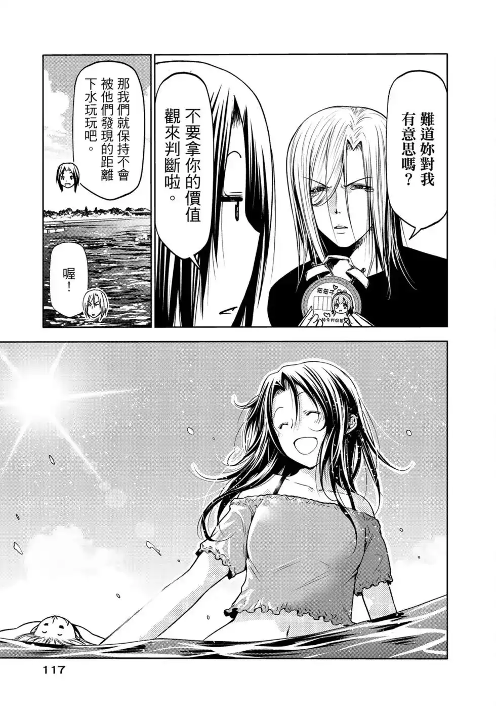 第238页