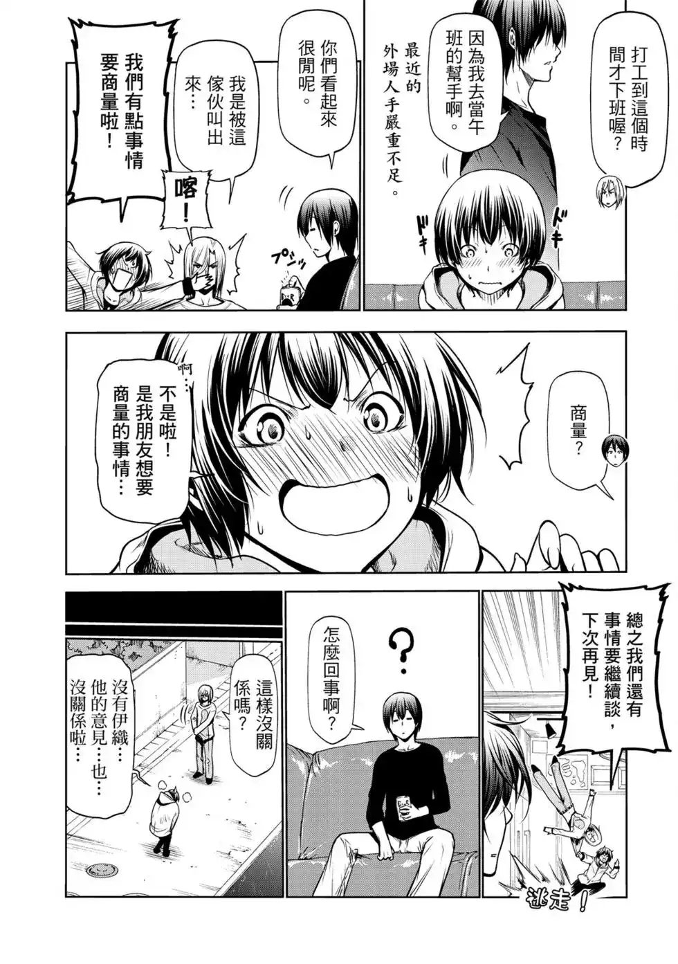 第24页