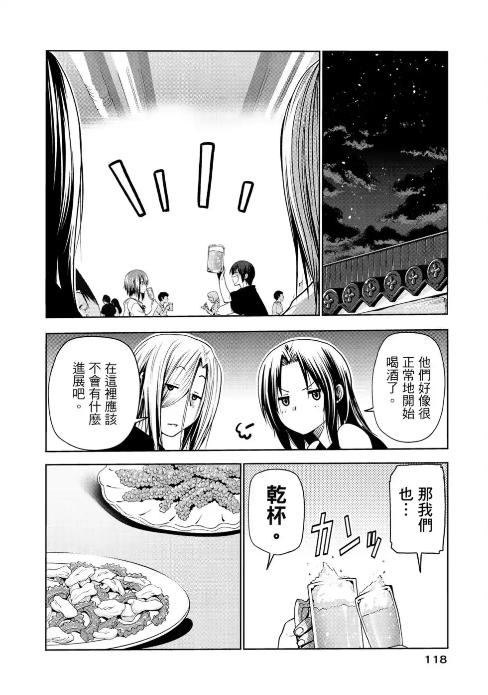 第240页