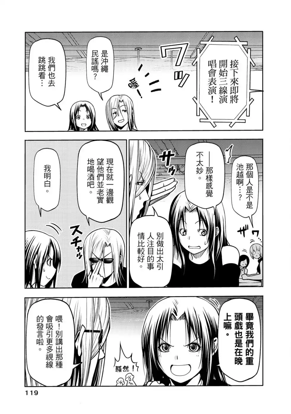 第242页