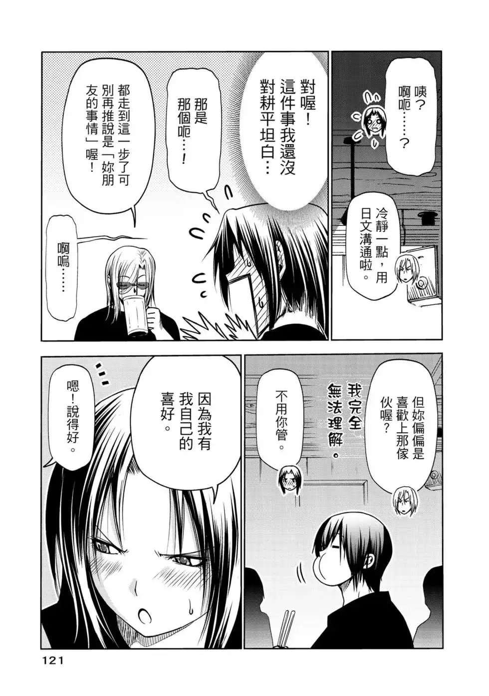 第246页