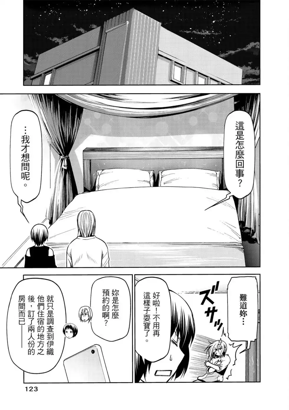 第250页