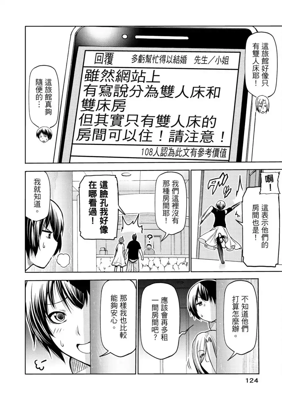 第252页
