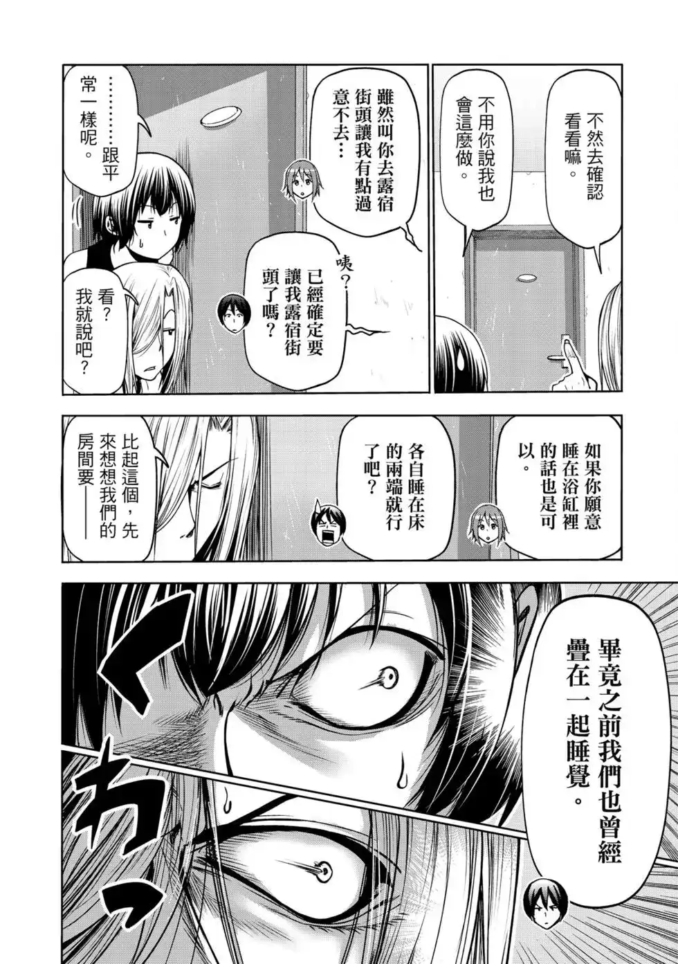 第256页
