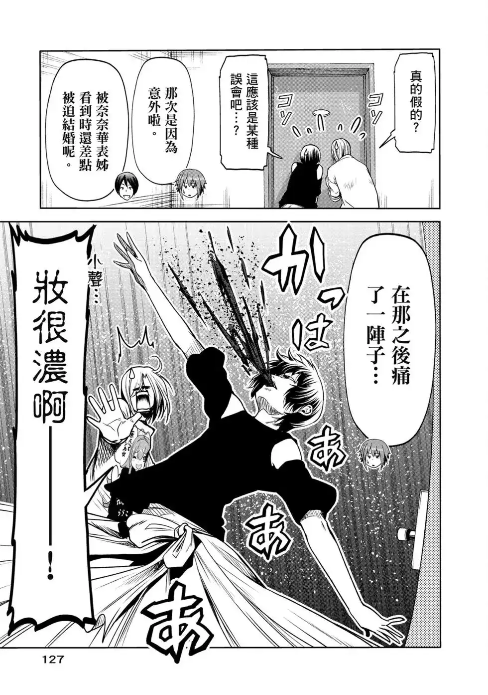 第258页