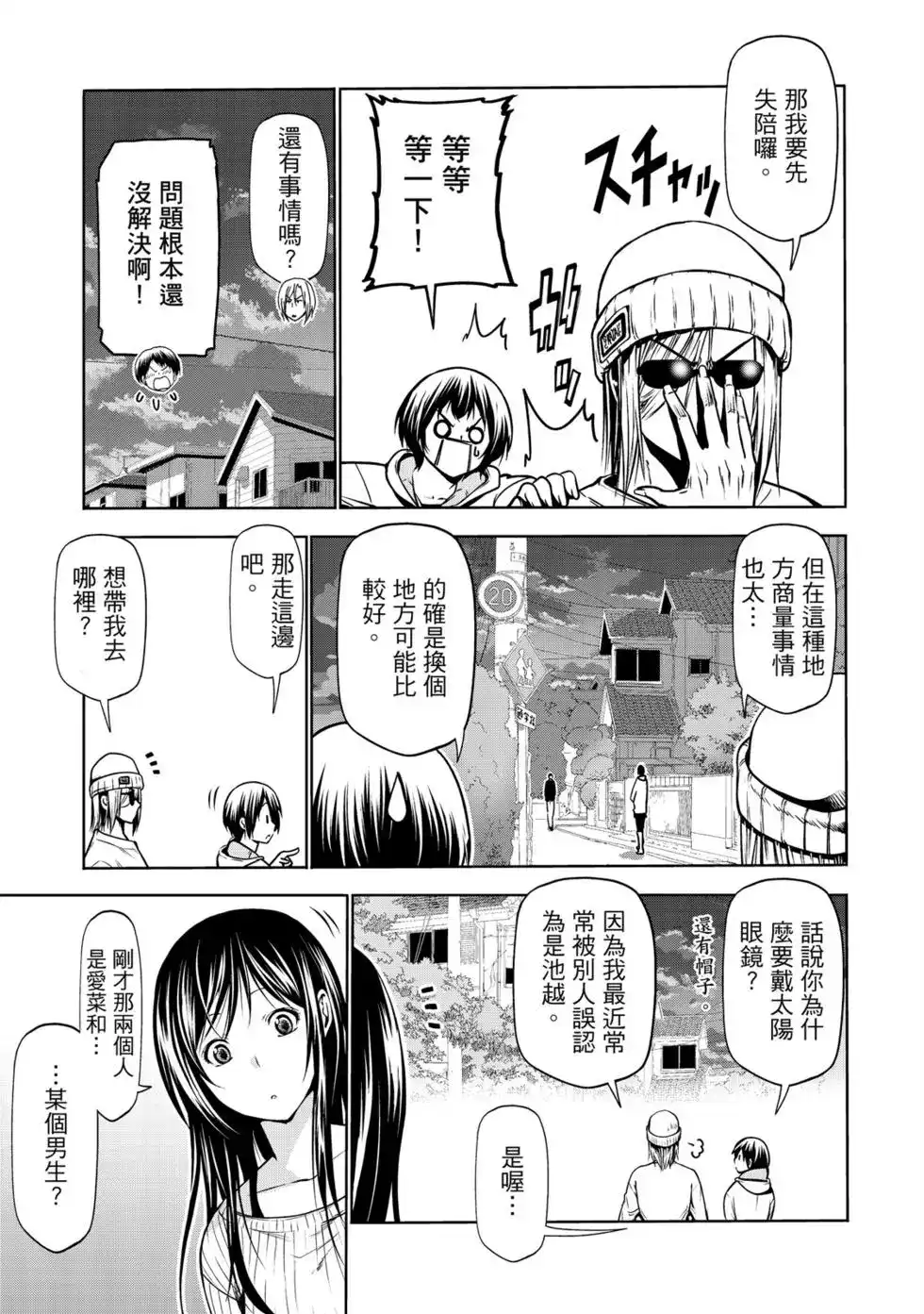 第26页