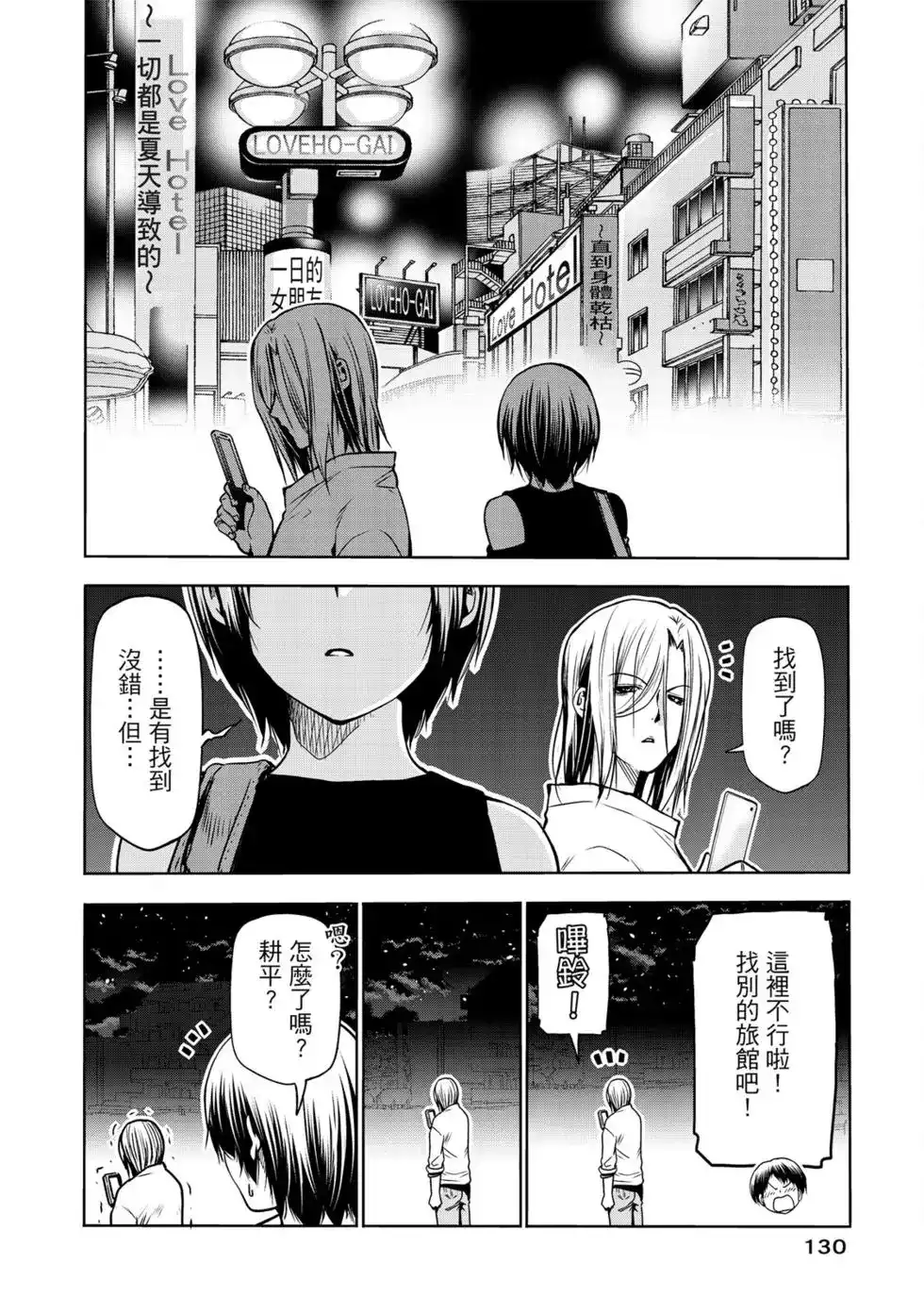 第264页