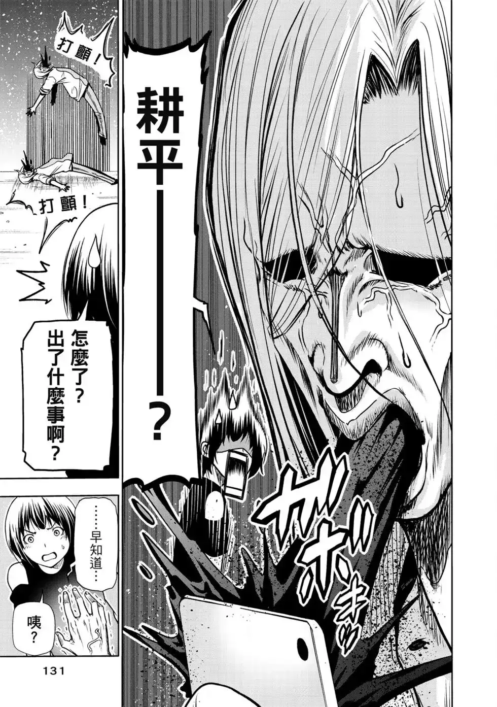 第266页