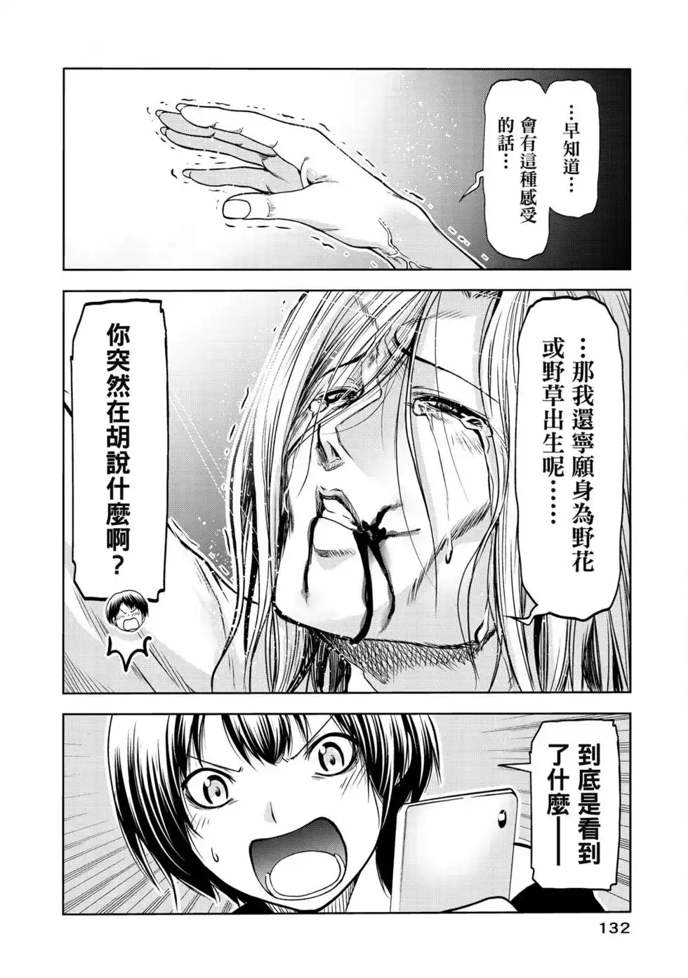 第268页