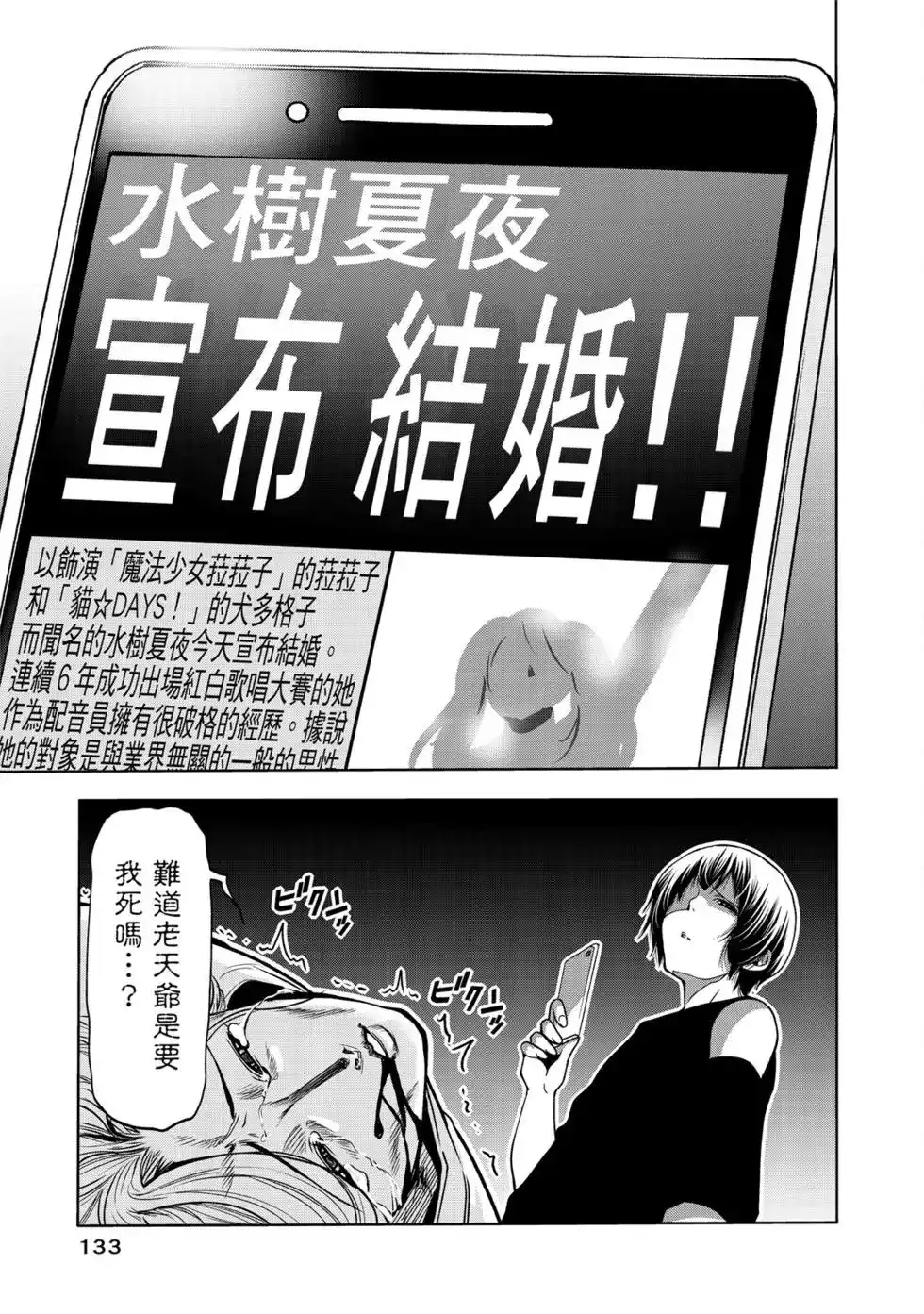 第270页