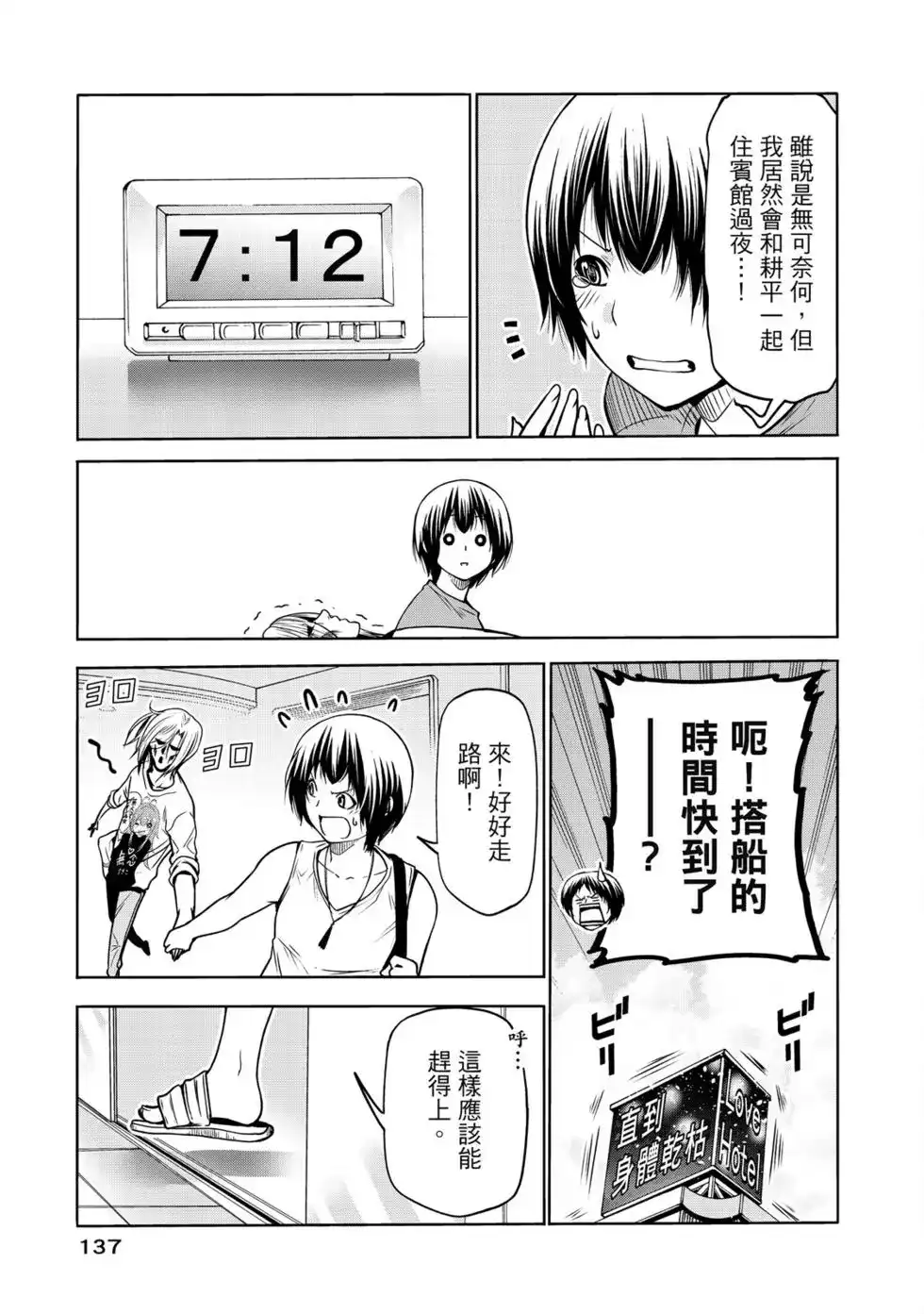 第278页