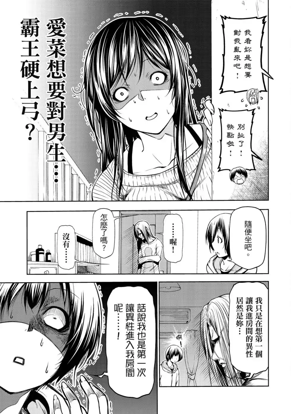 第30页