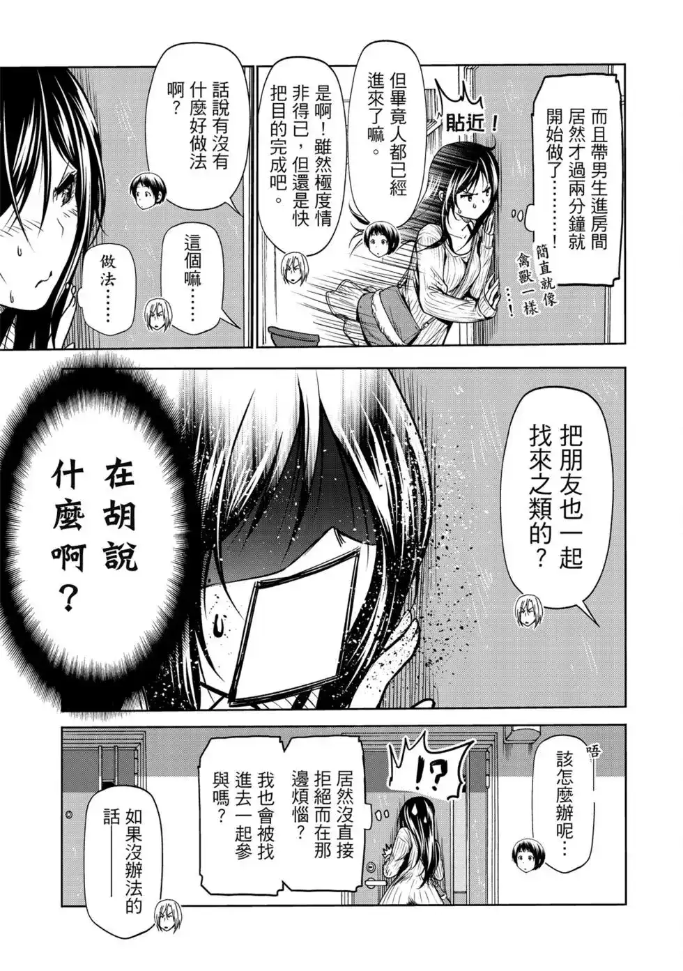 第34页