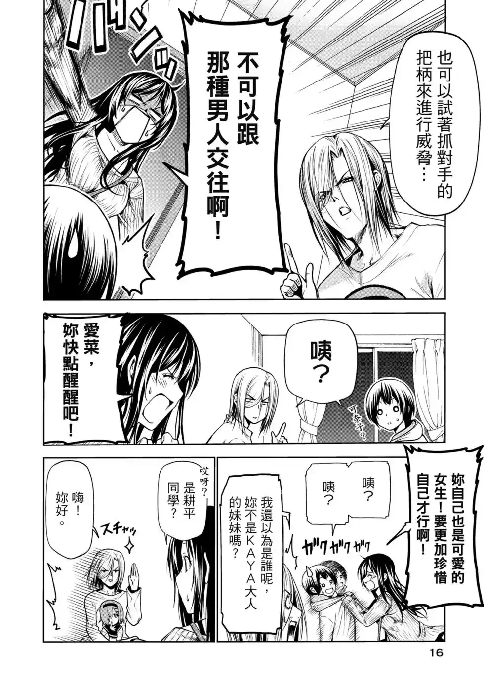 第36页