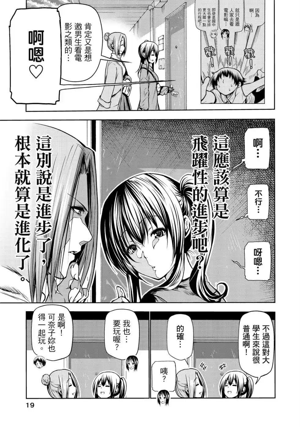 第42页