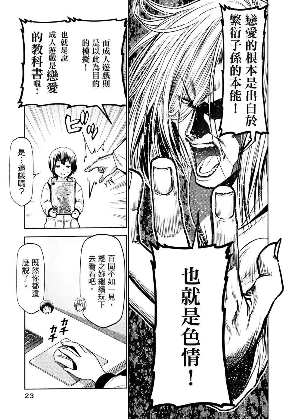 第50页