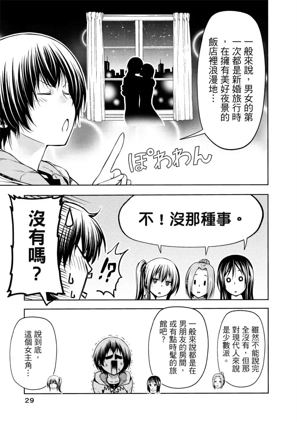 第62页