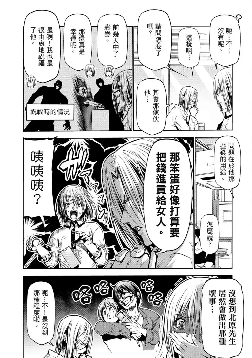 第76页