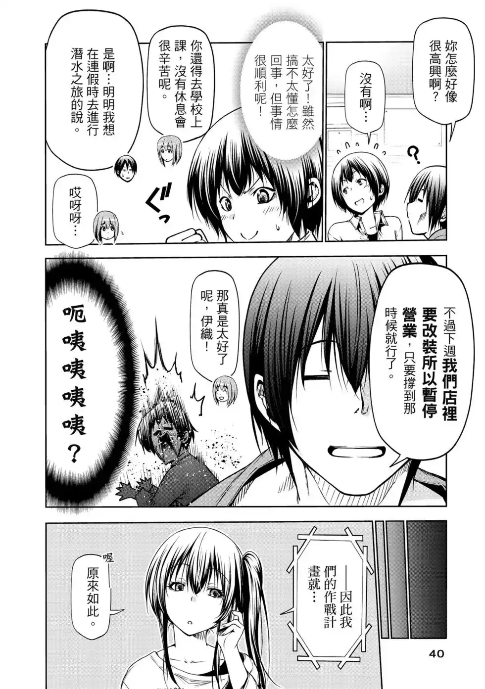 第84页