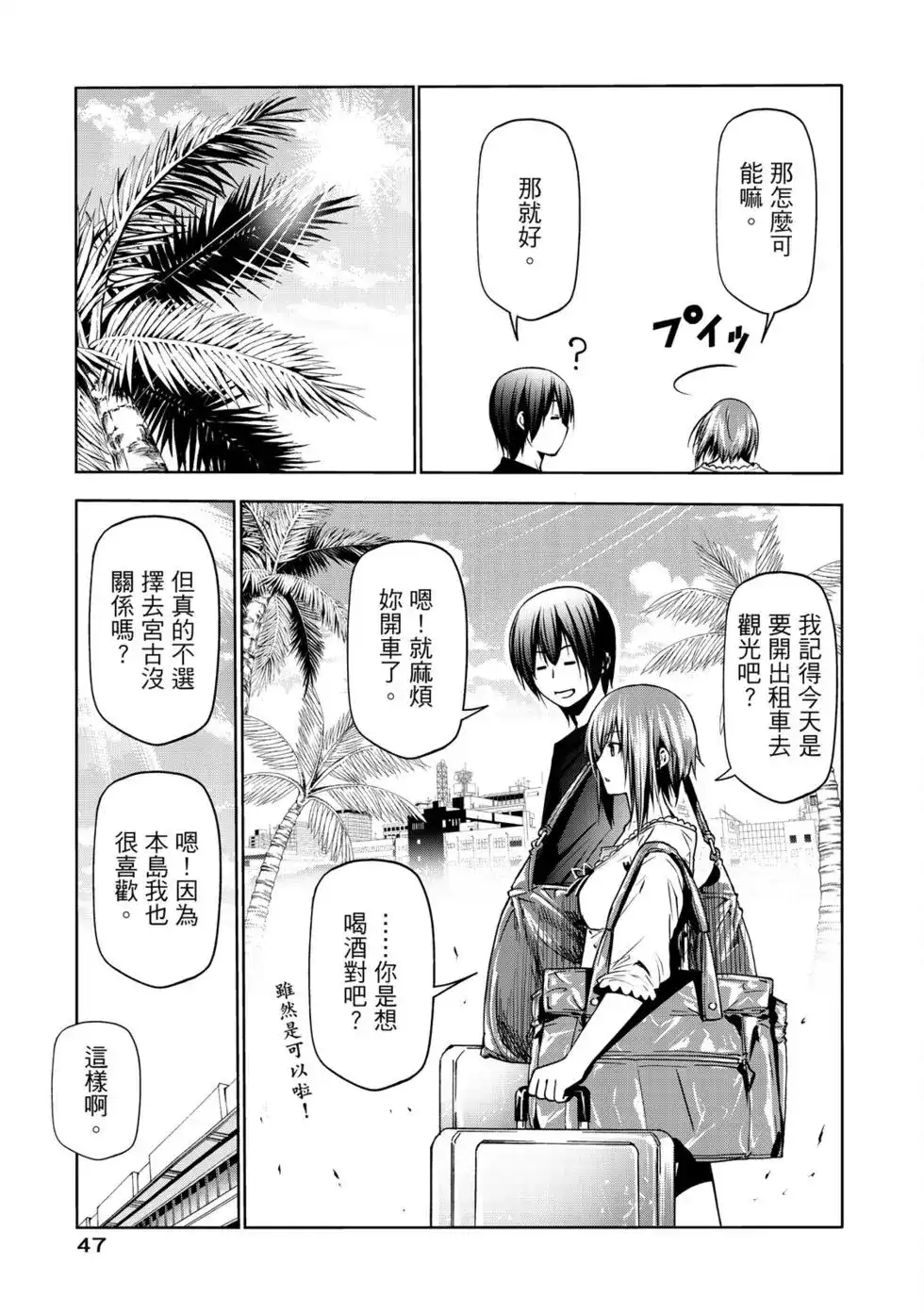 第98页