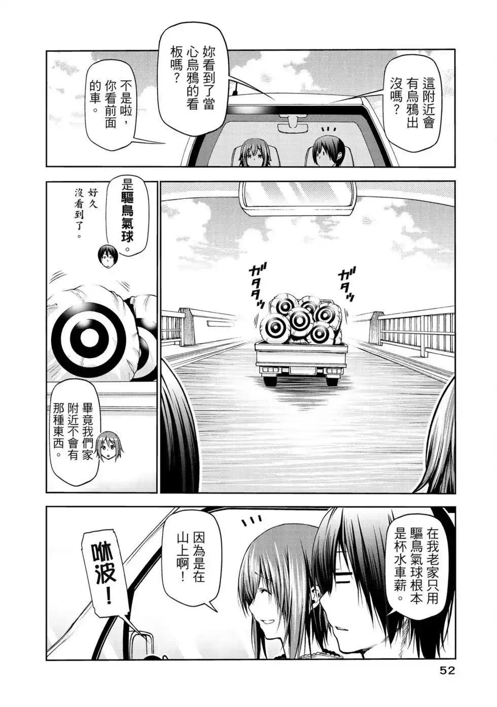 第108页