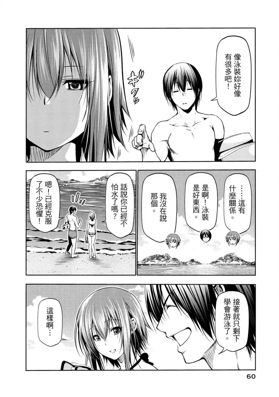 第124页
